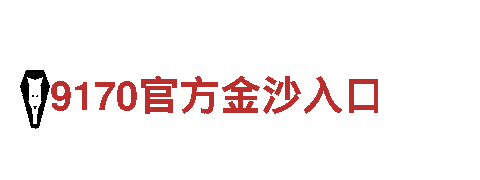 亲临安卓亚博全站官网下载的观光旅游企业